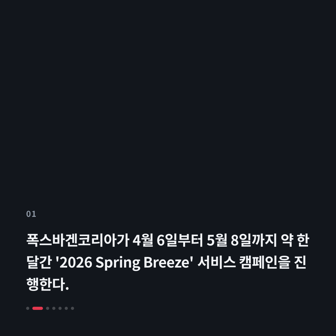 1번째 카드