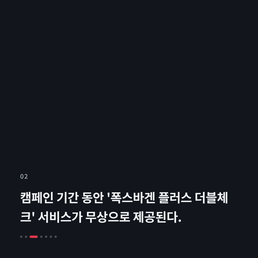2번째 카드