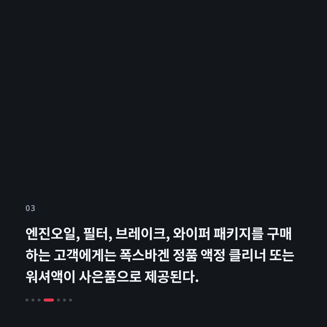 3번째 카드