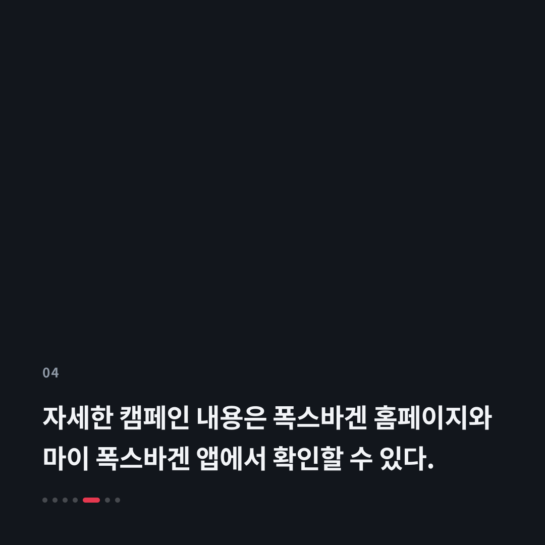 4번째 카드