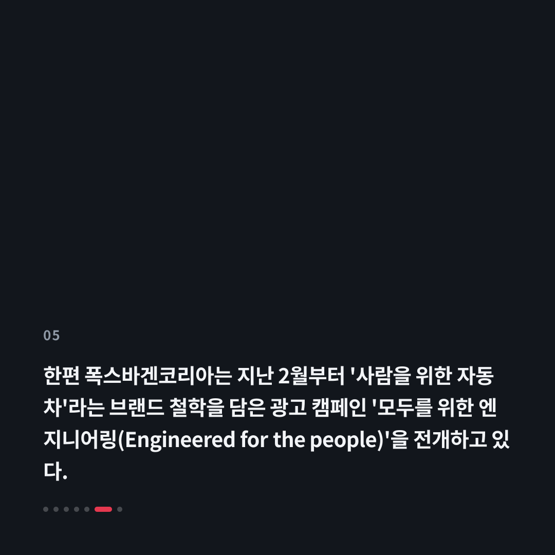 5번째 카드