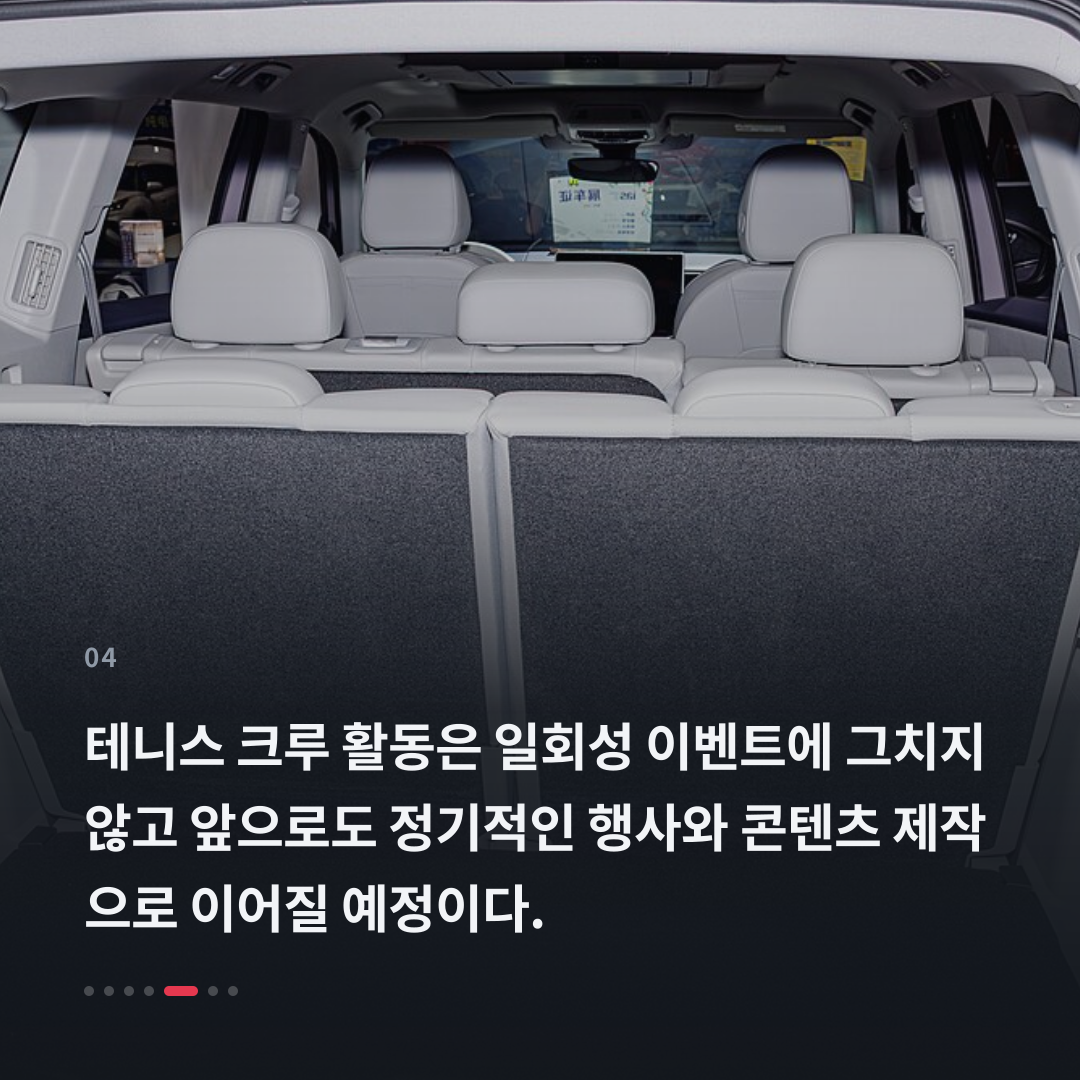 4번째 카드
