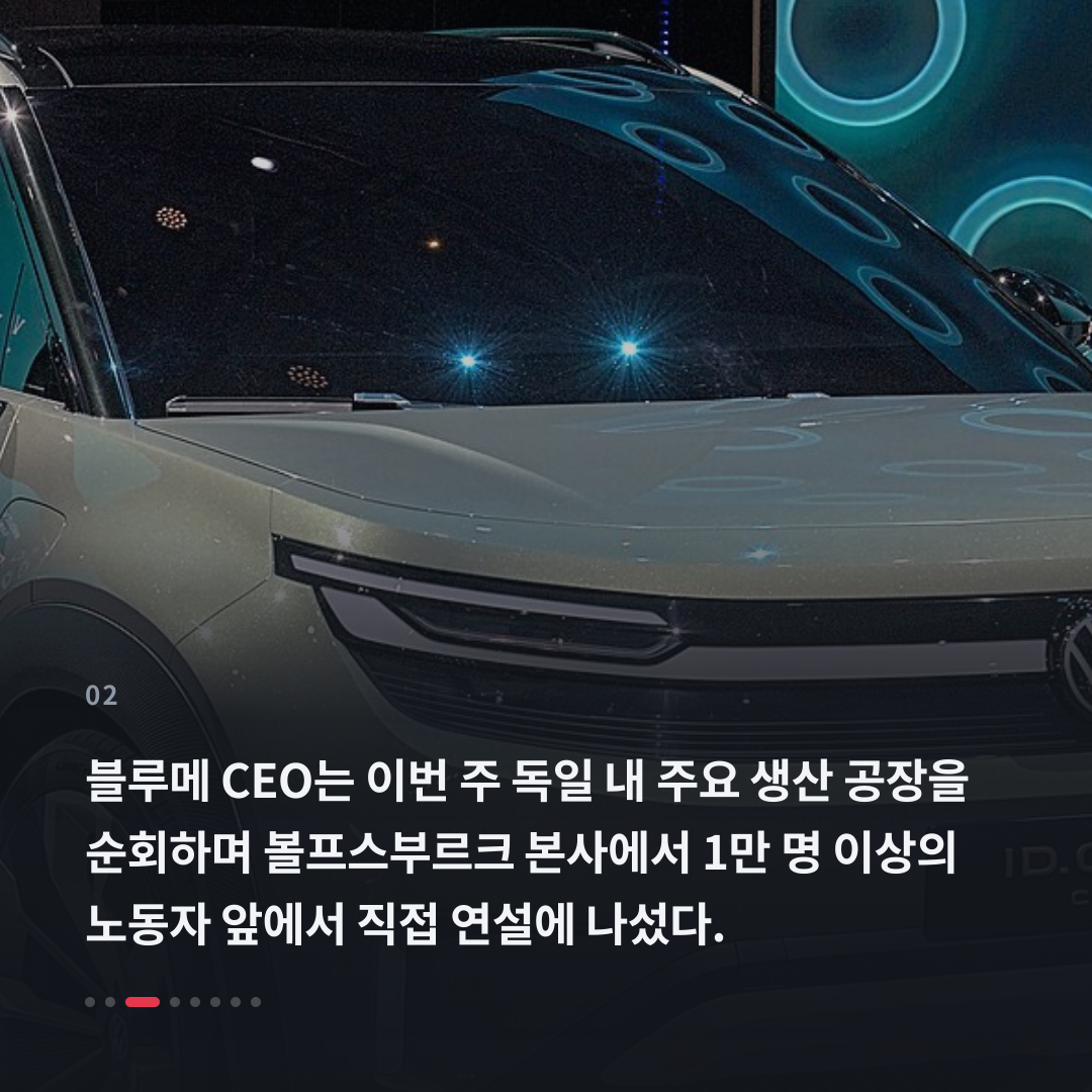 2번째 카드