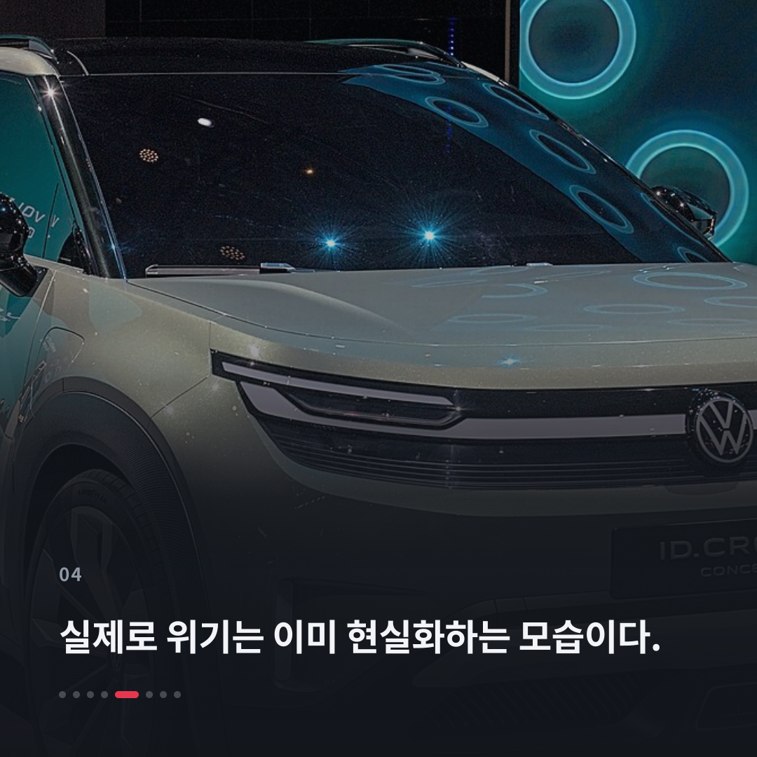 4번째 카드