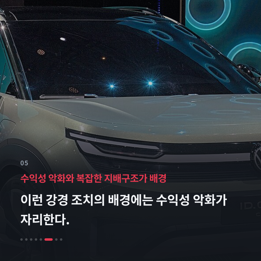 5번째 카드