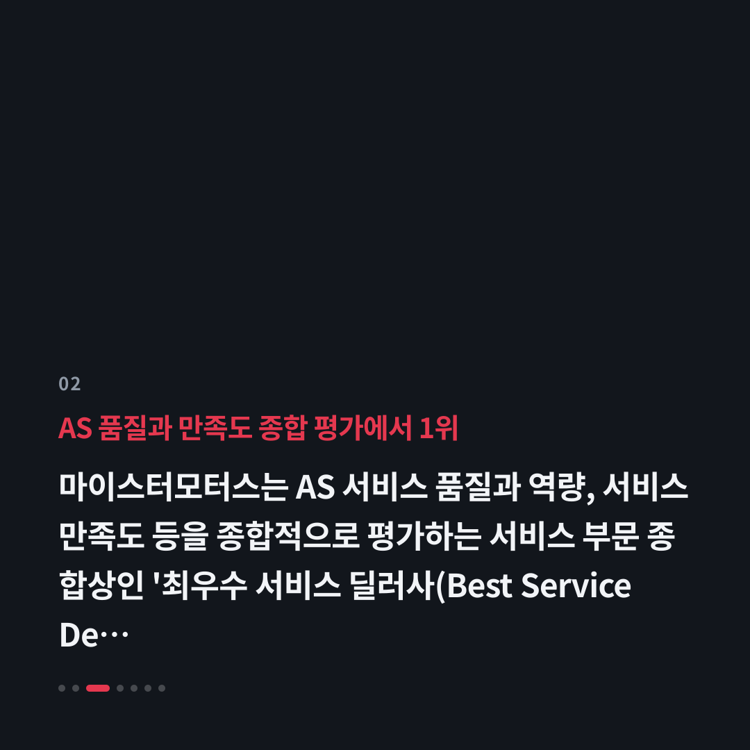 2번째 카드