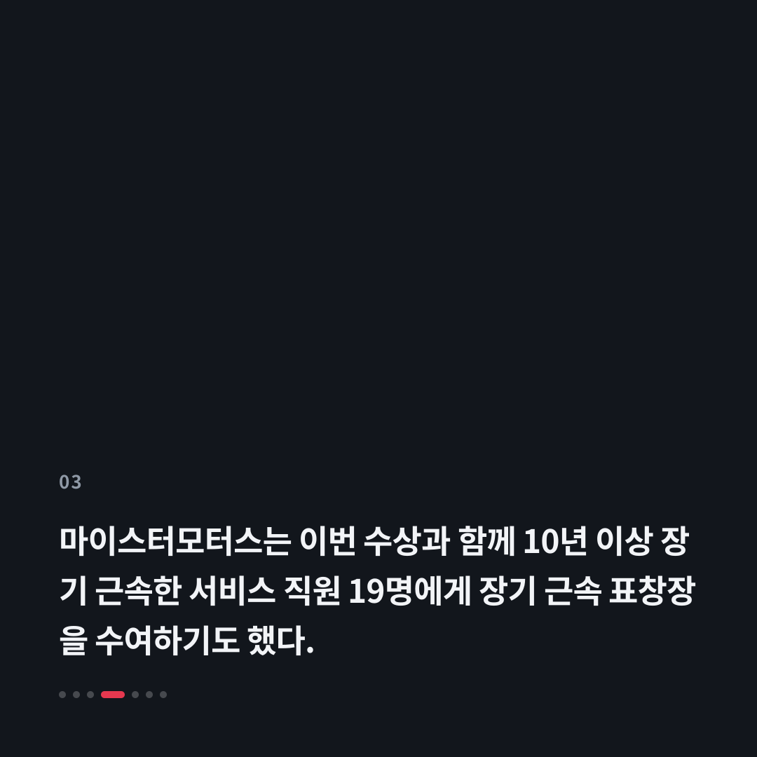 3번째 카드
