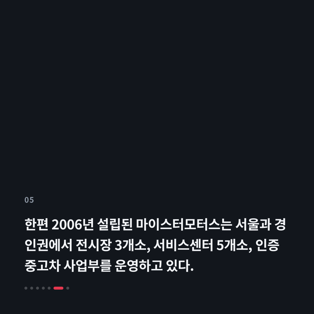 5번째 카드
