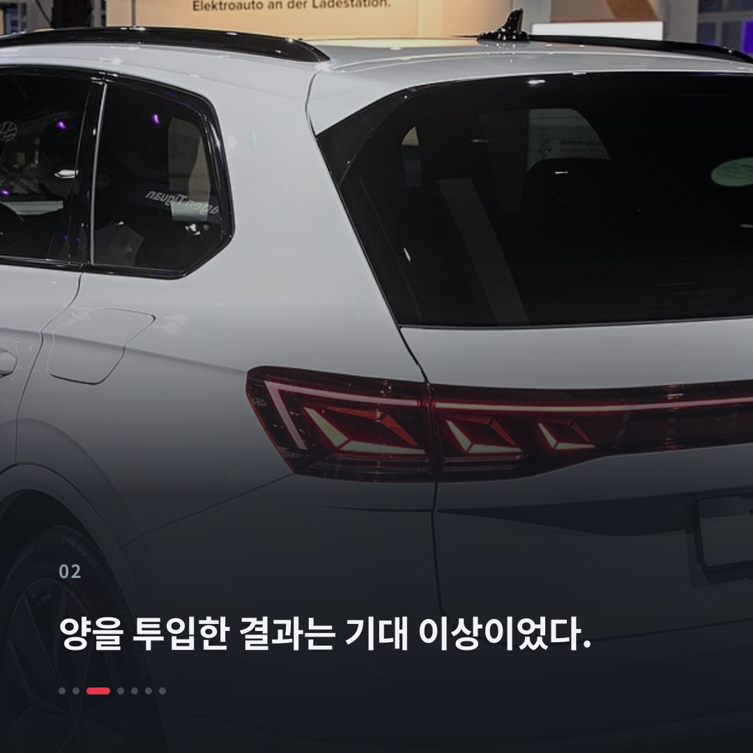 2번째 카드