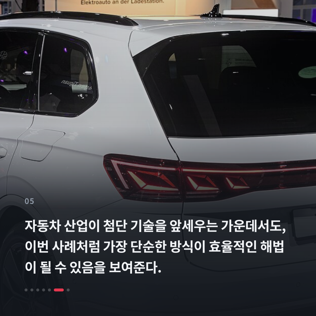 5번째 카드