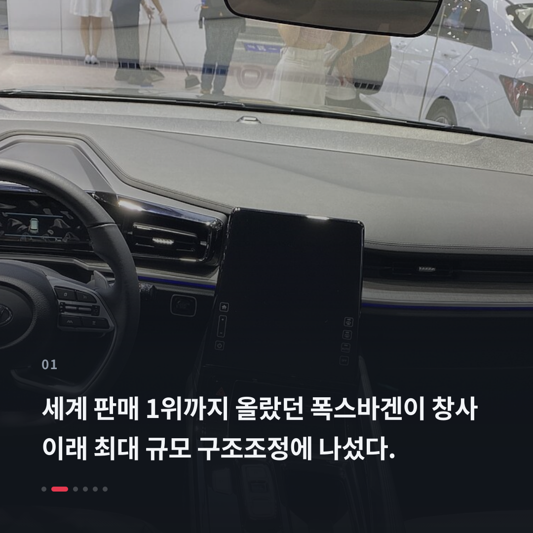 1번째 카드