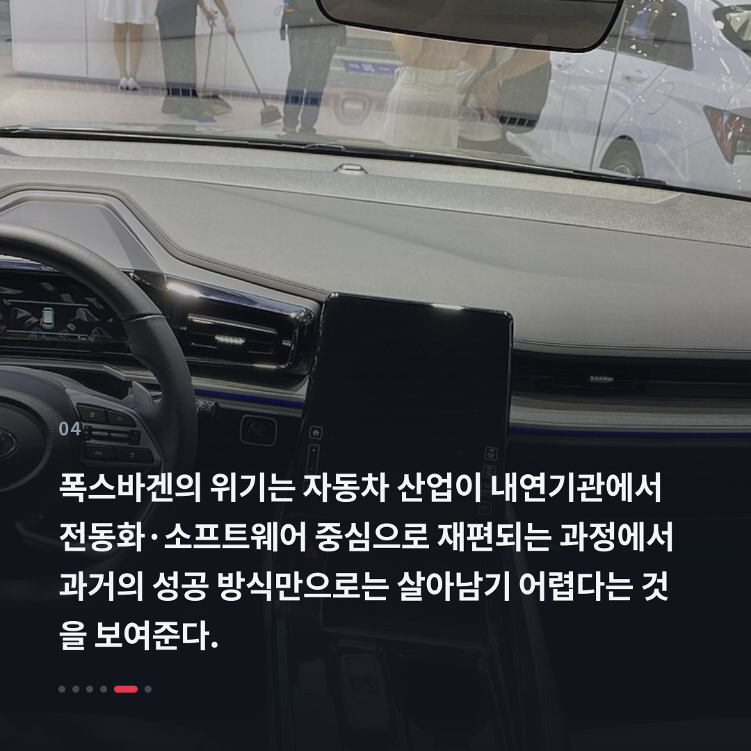 4번째 카드