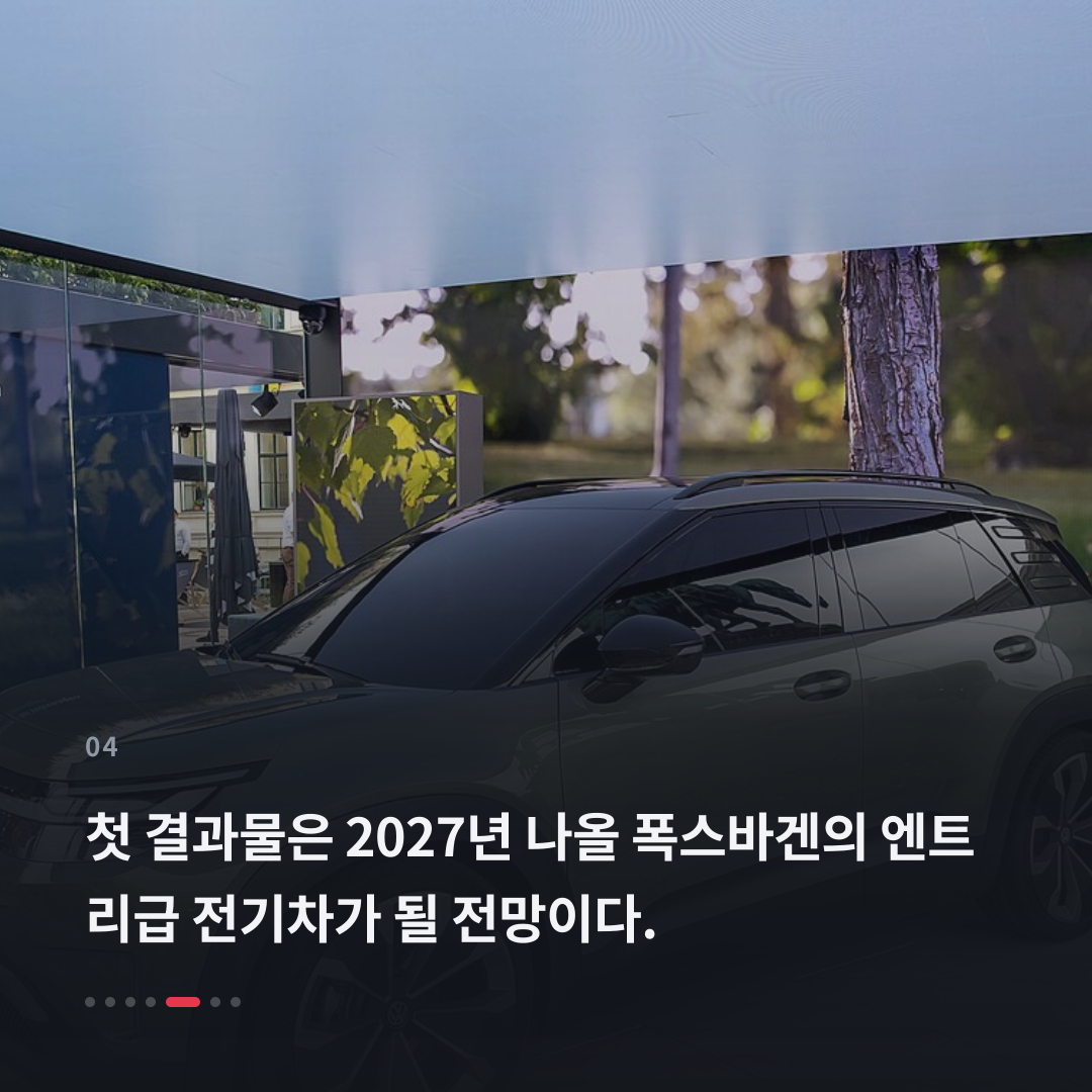 4번째 카드