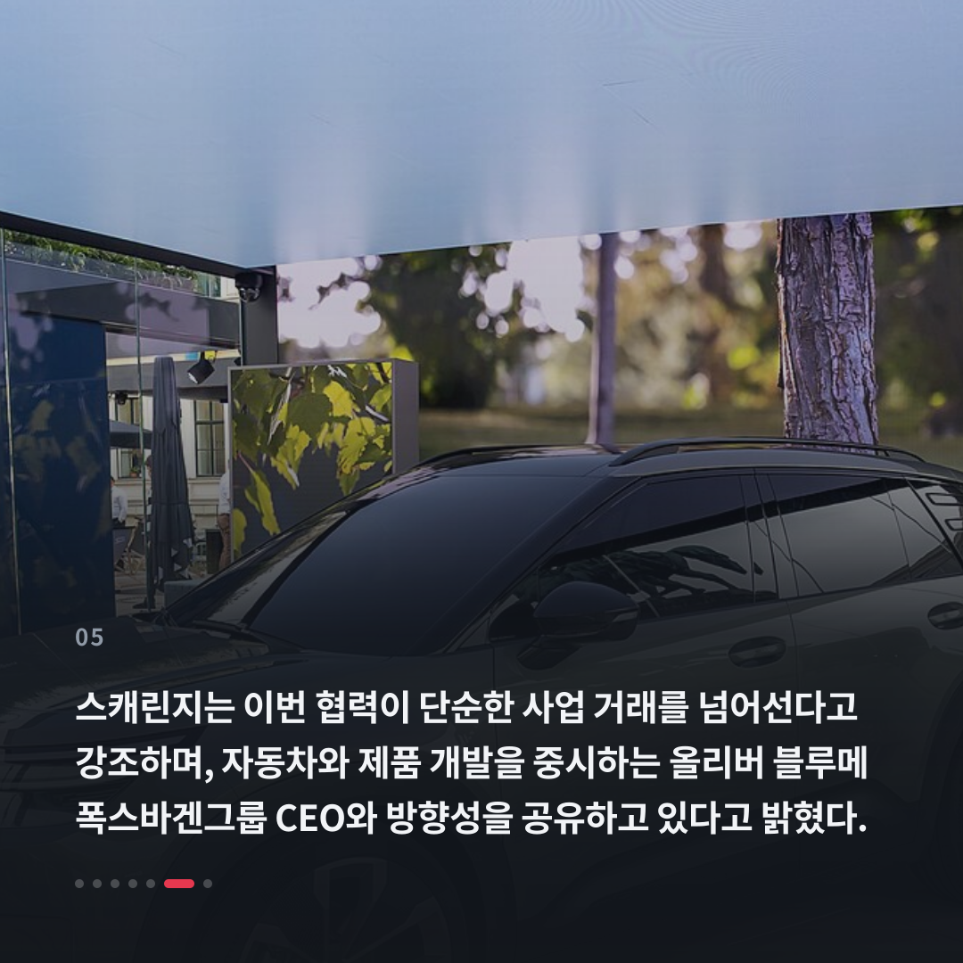 5번째 카드