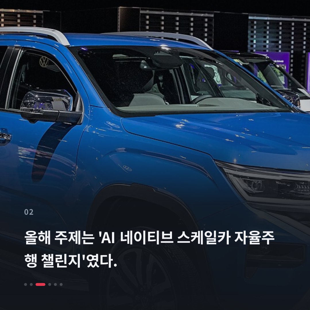 2번째 카드