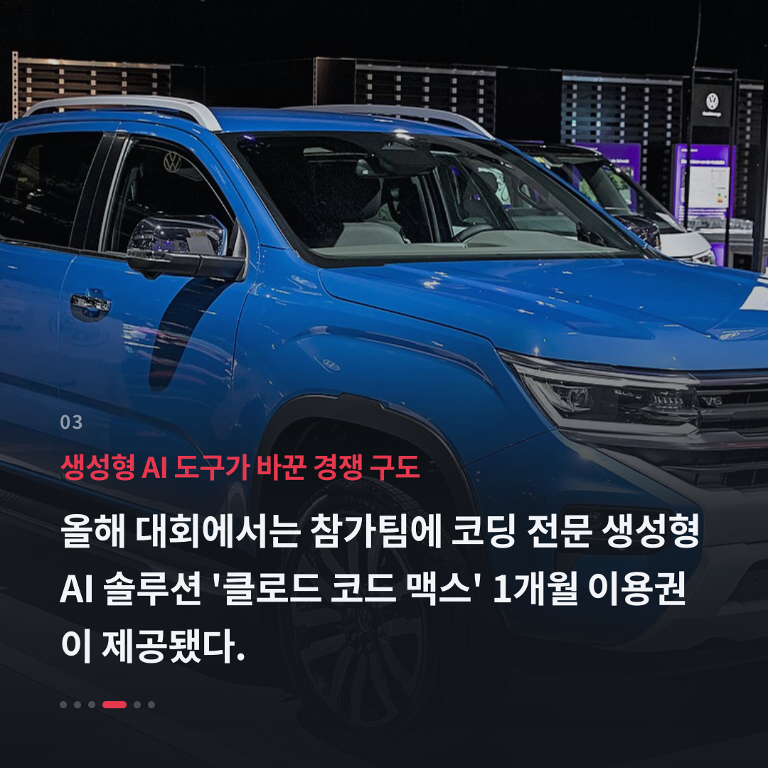 3번째 카드