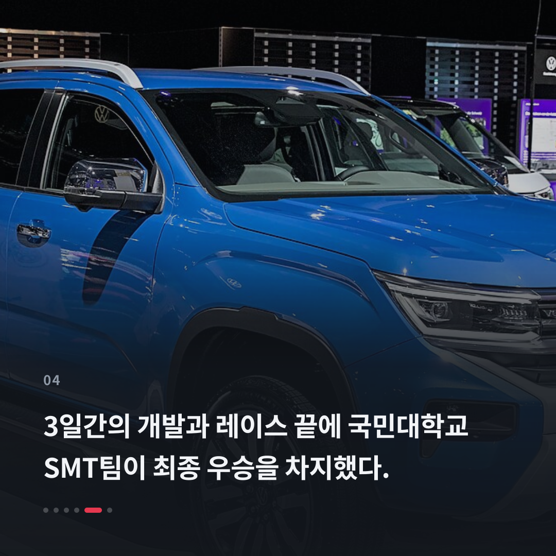 4번째 카드
