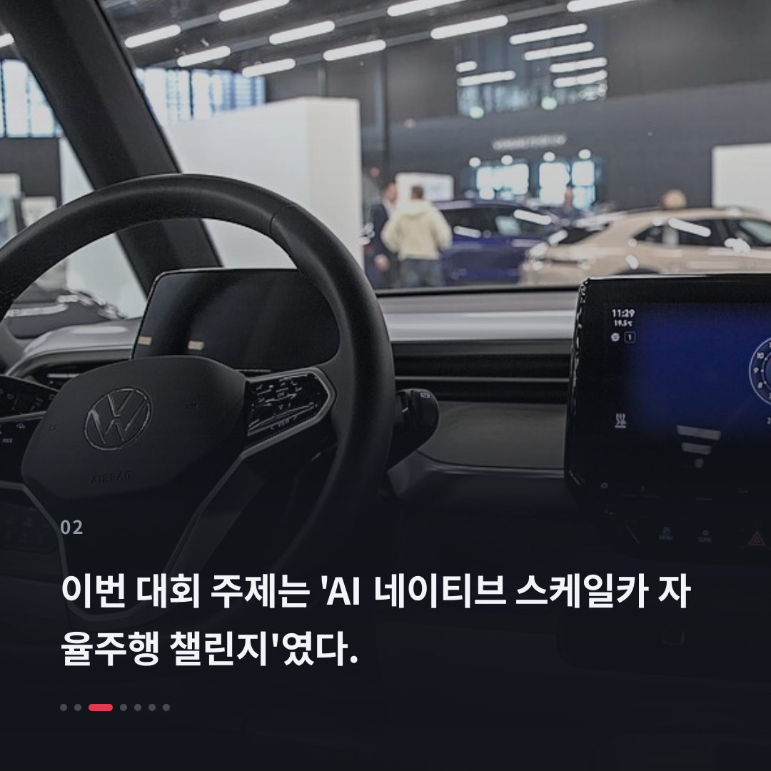 2번째 카드