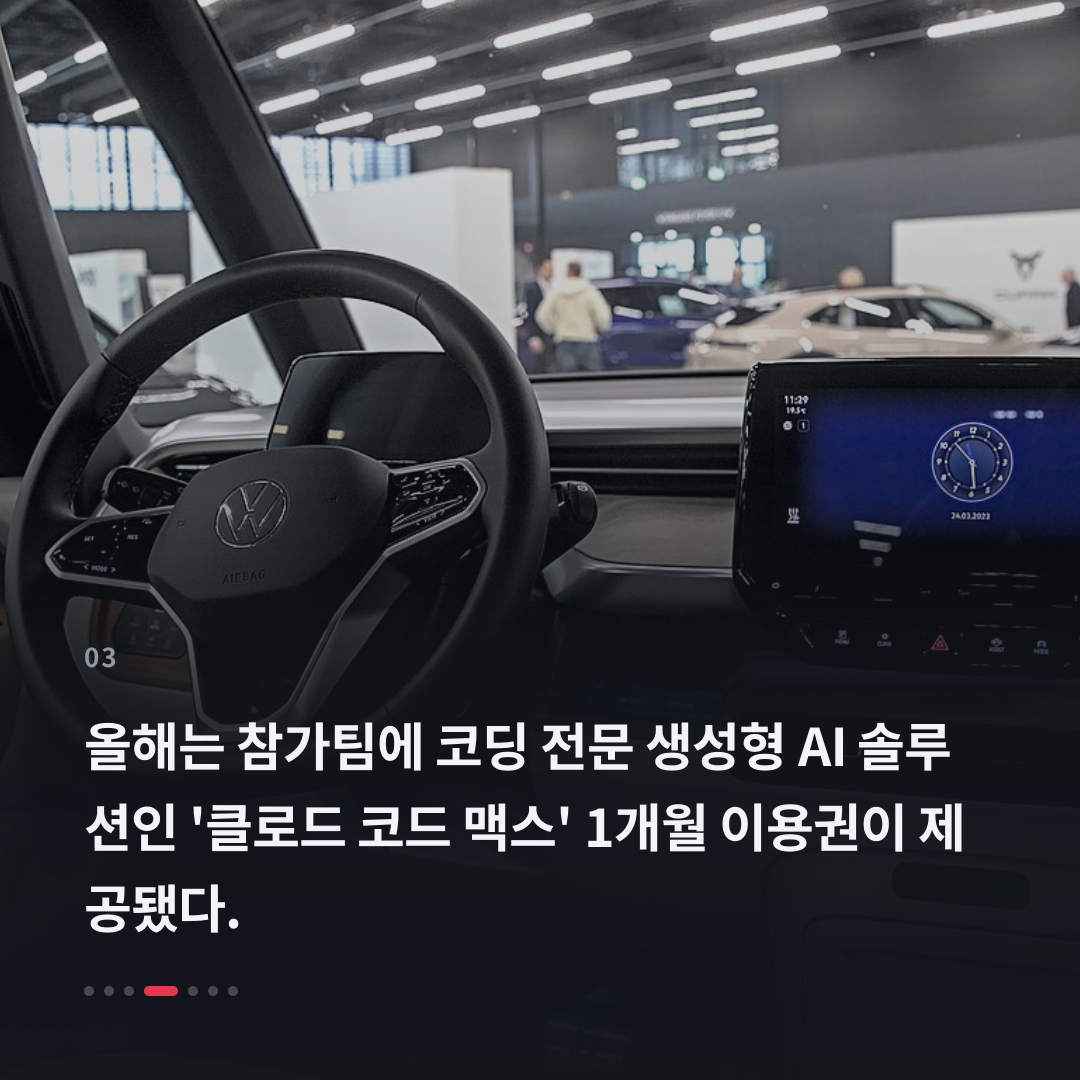 3번째 카드