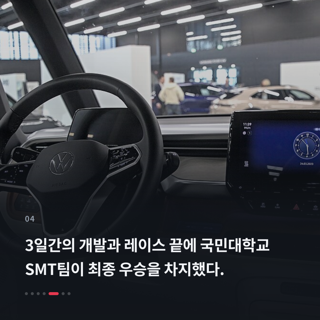 4번째 카드