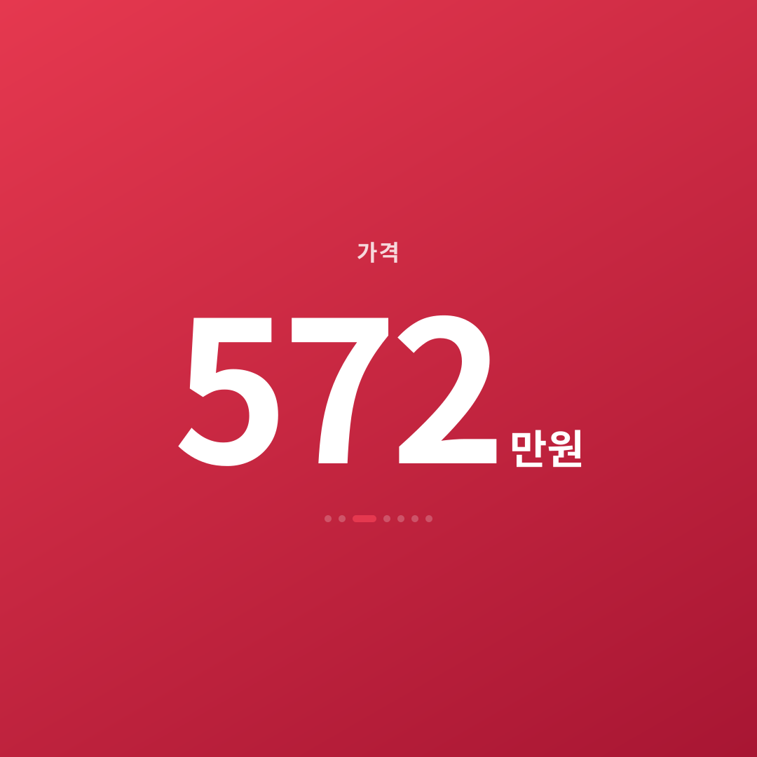 2번째 카드