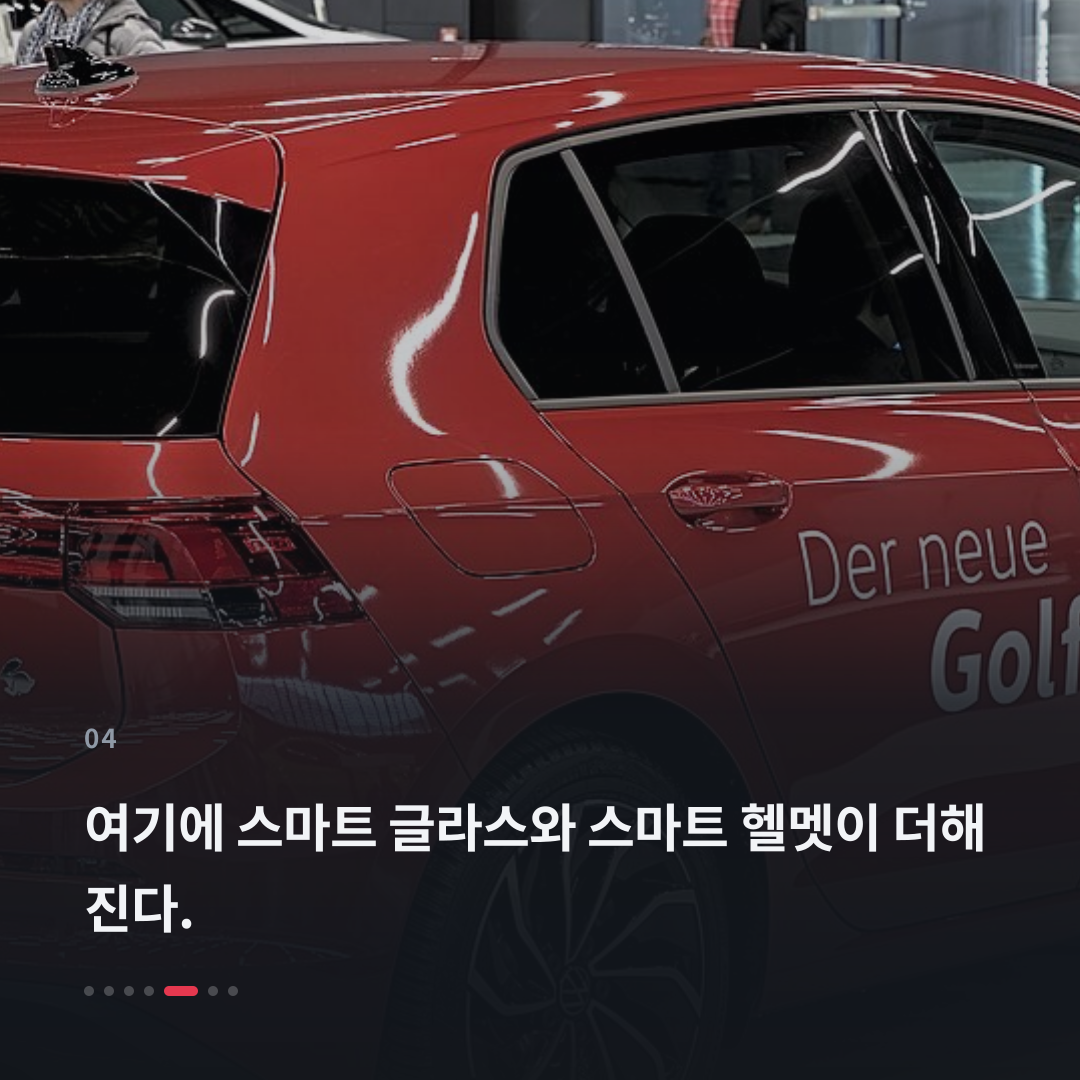 4번째 카드