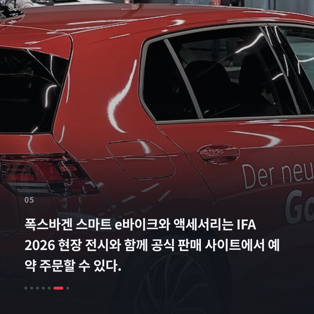 5번째 카드