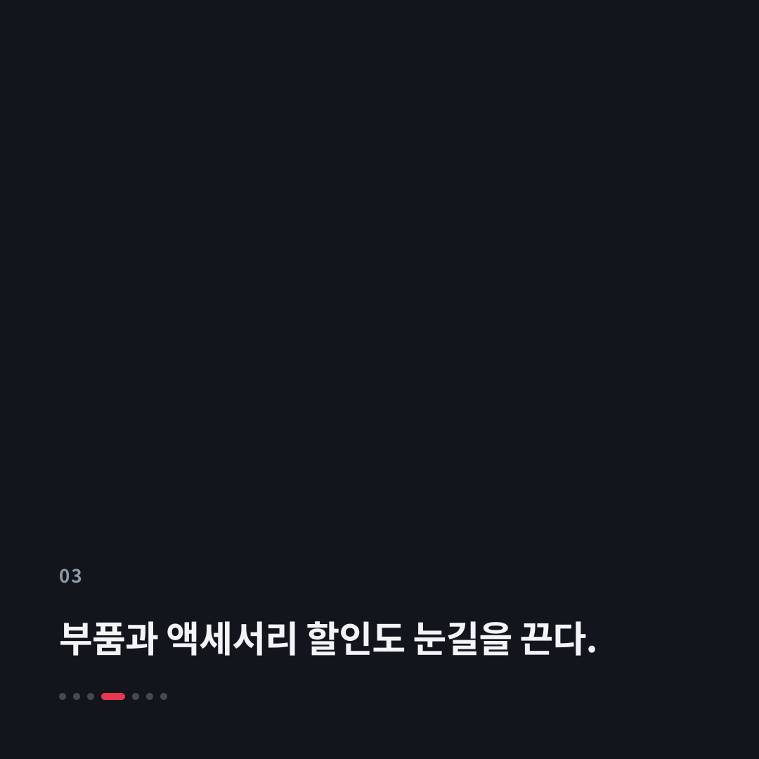 3번째 카드