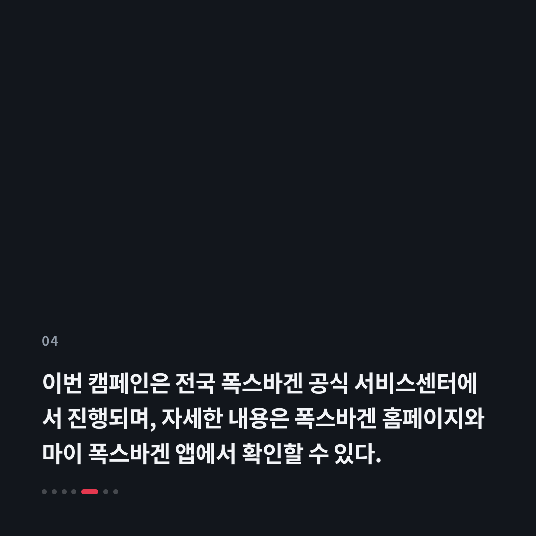 4번째 카드