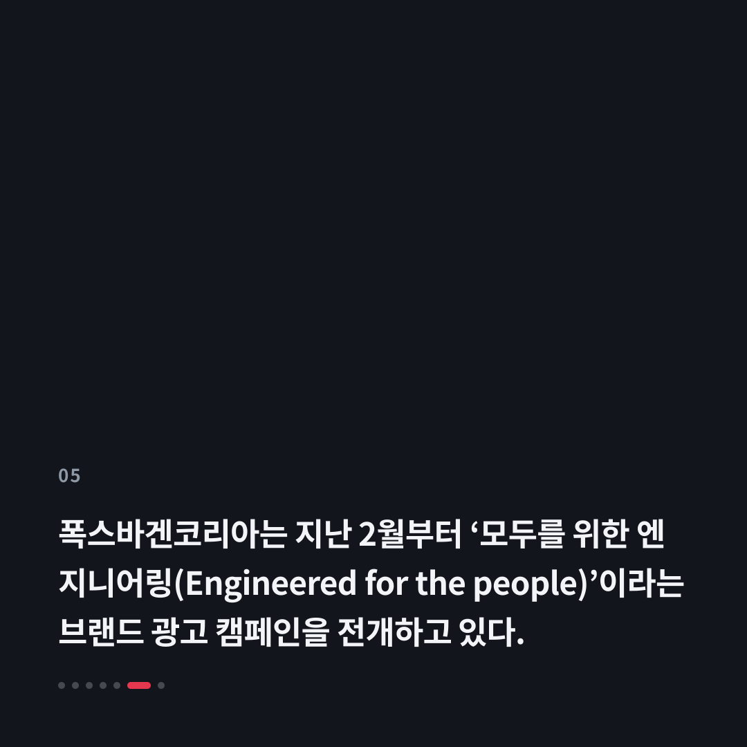 5번째 카드