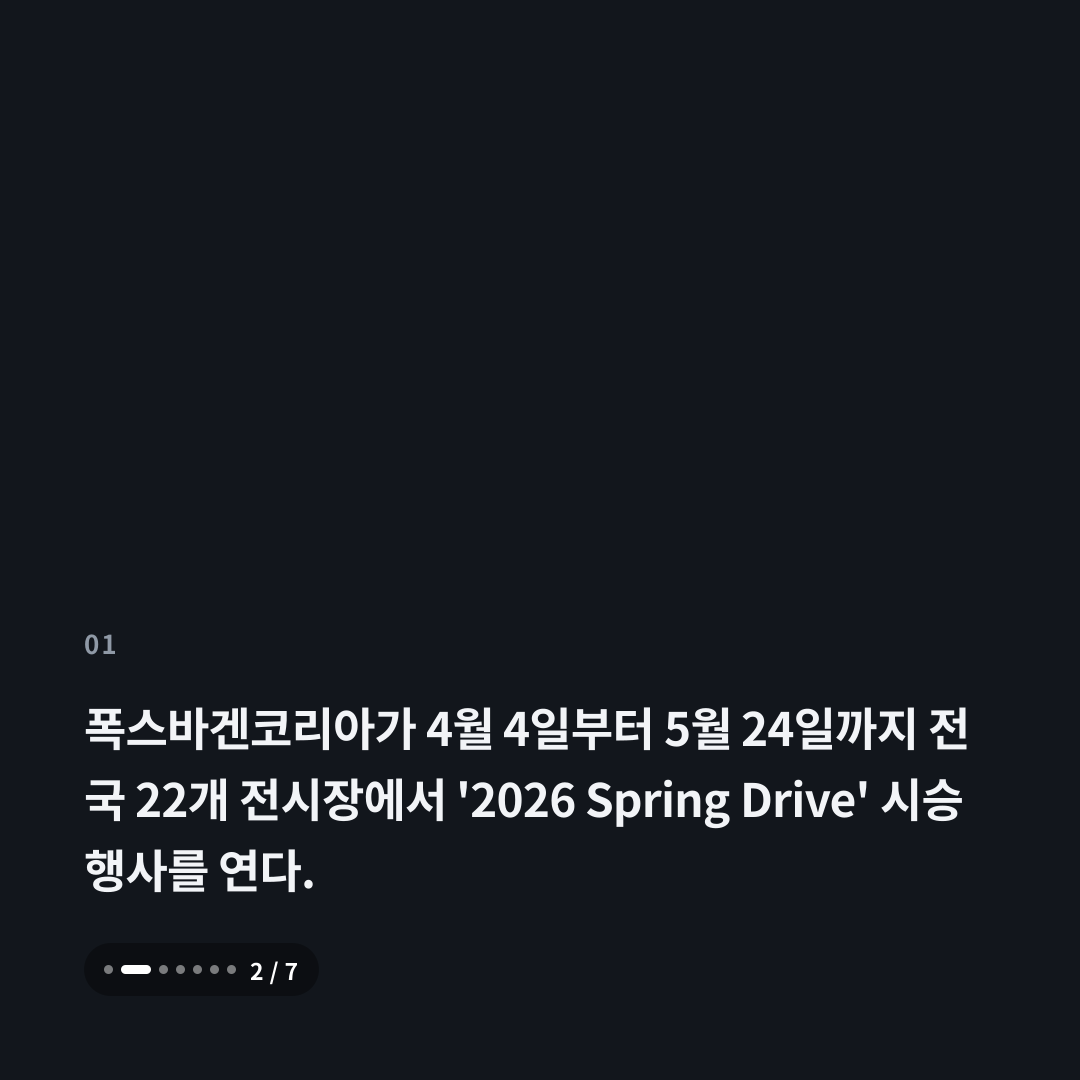 1번째 카드