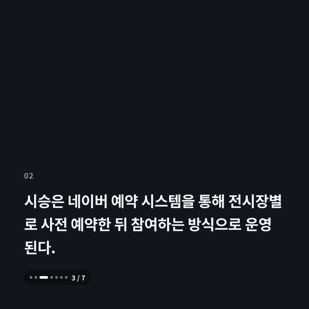 2번째 카드