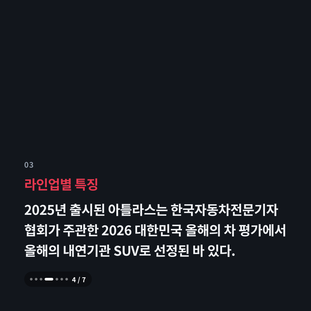 3번째 카드