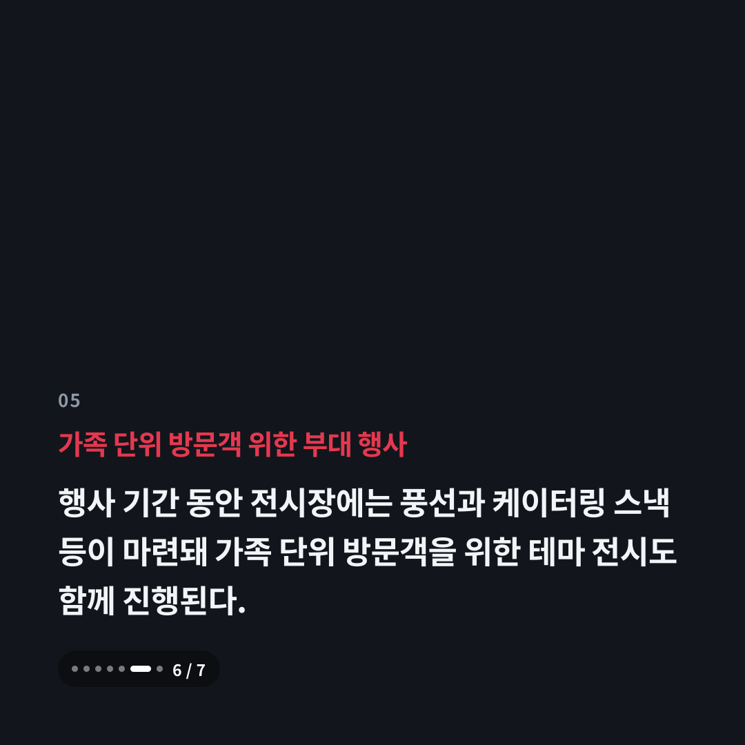 5번째 카드