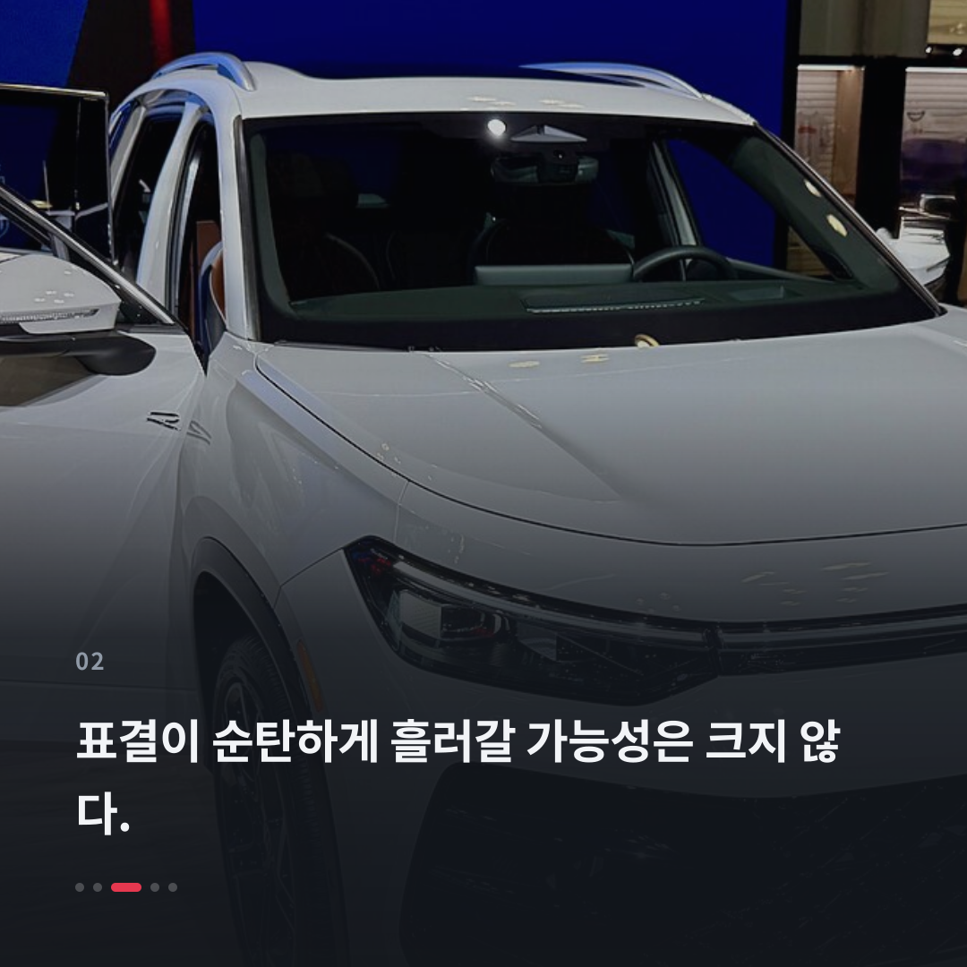2번째 카드