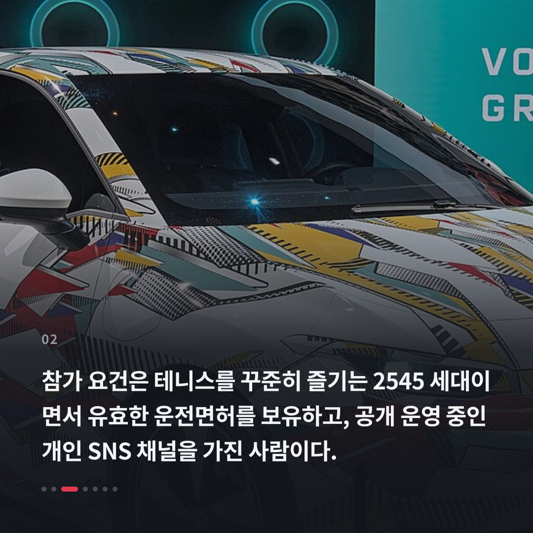 2번째 카드