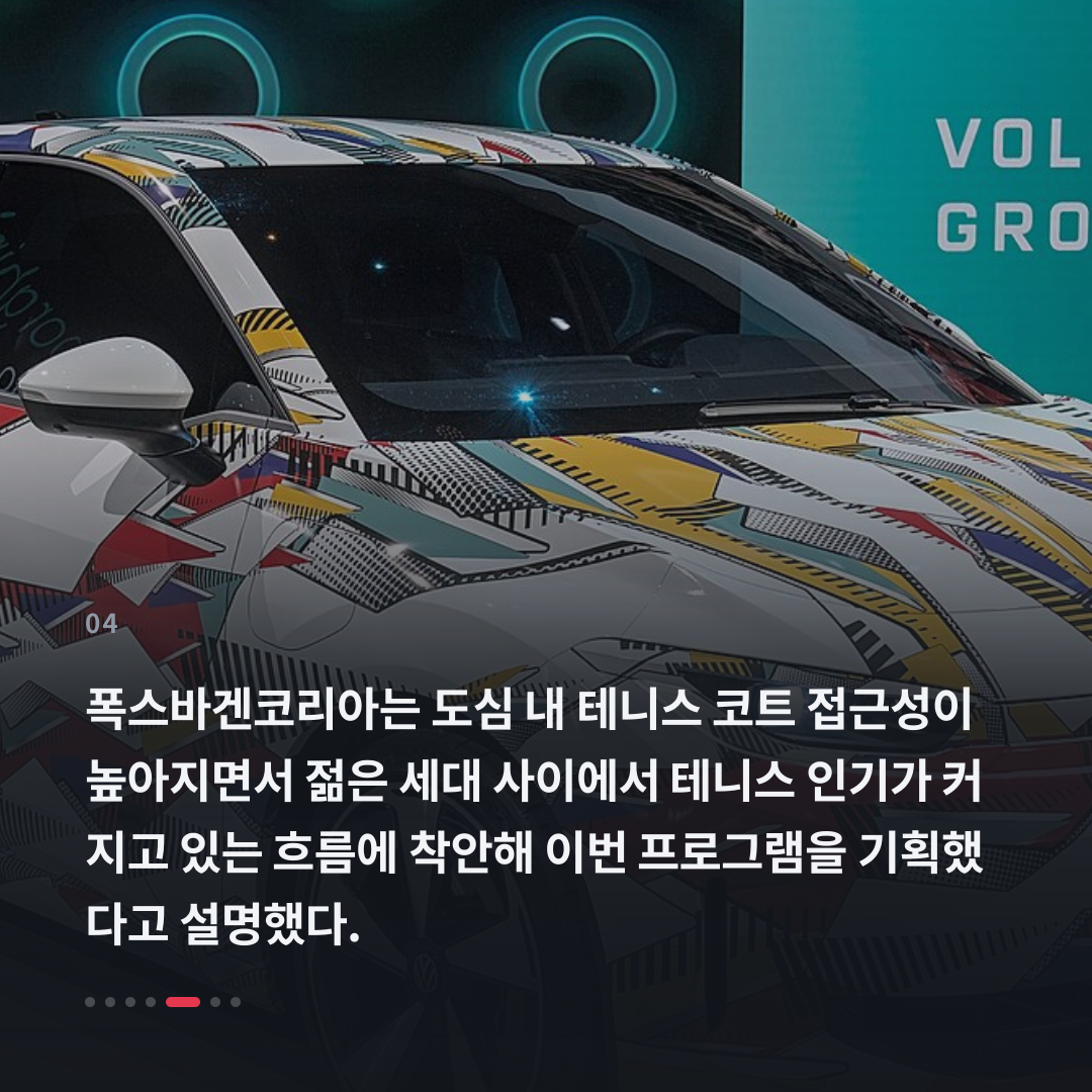 4번째 카드