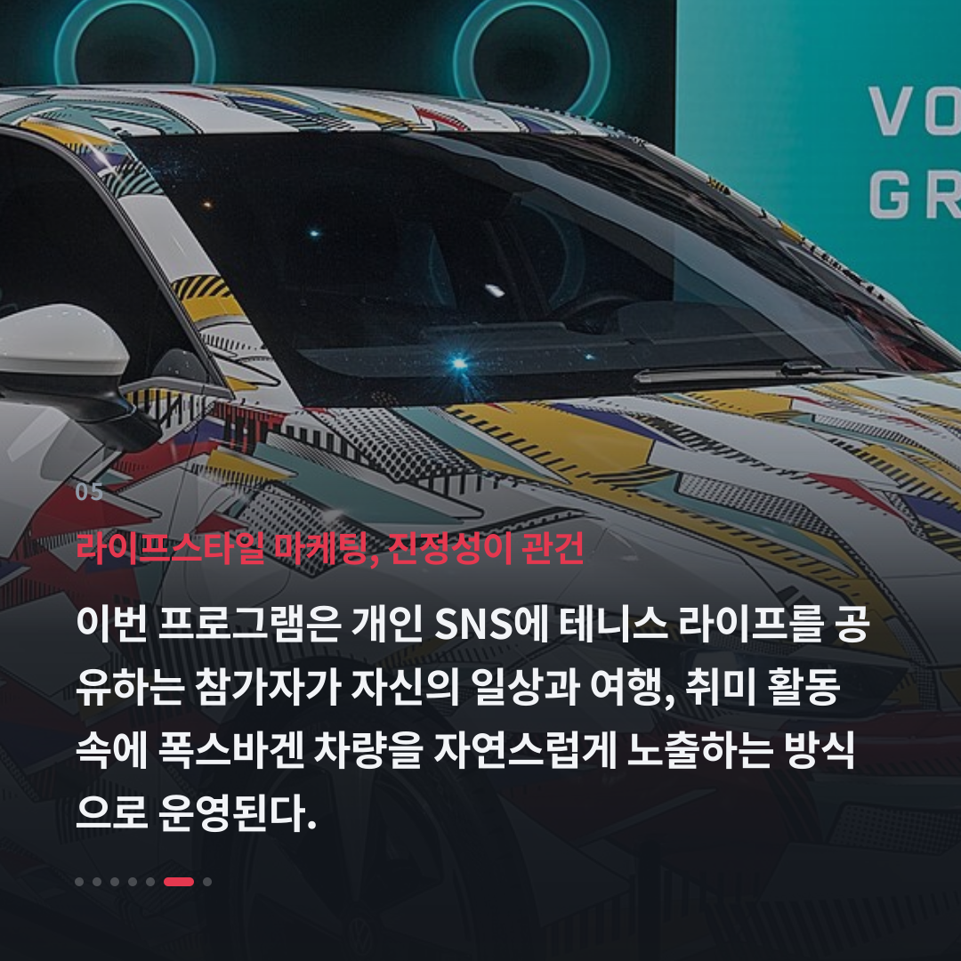 5번째 카드