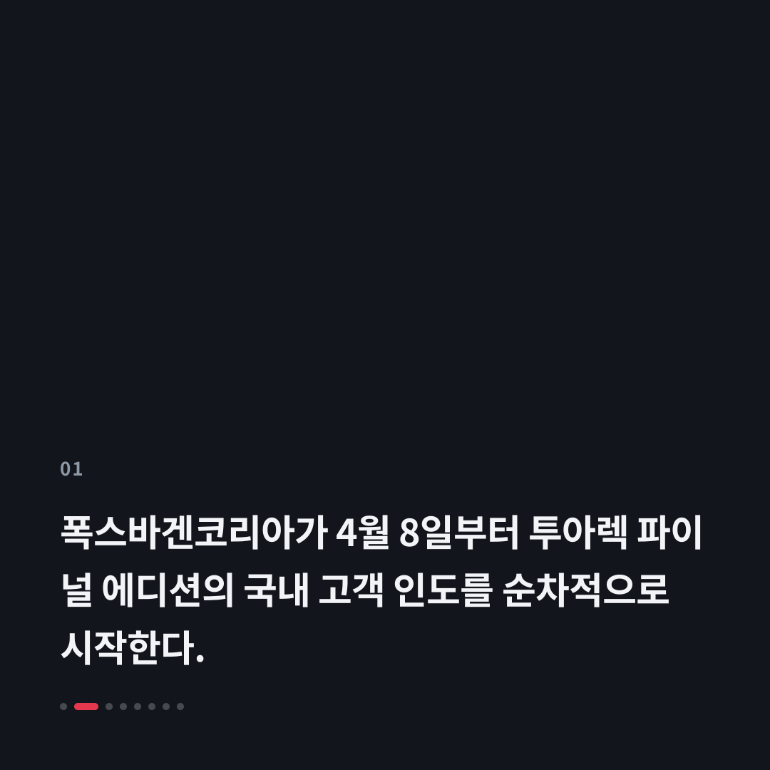 1번째 카드