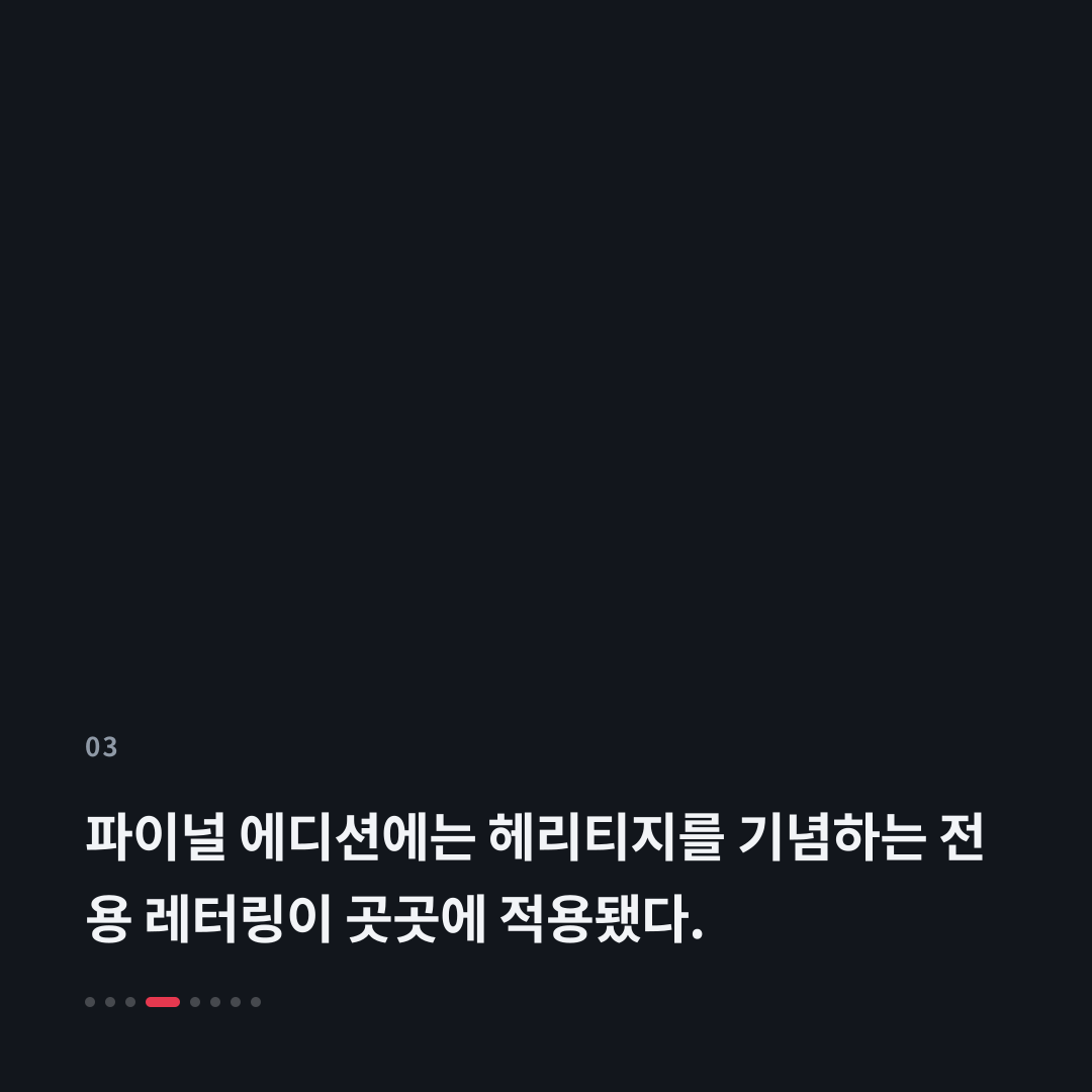 3번째 카드