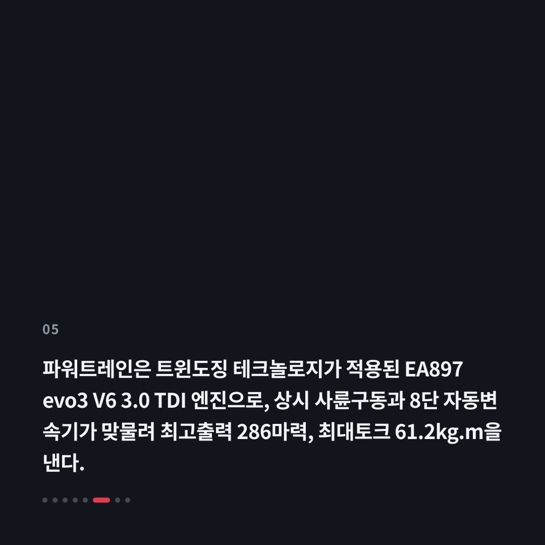 5번째 카드