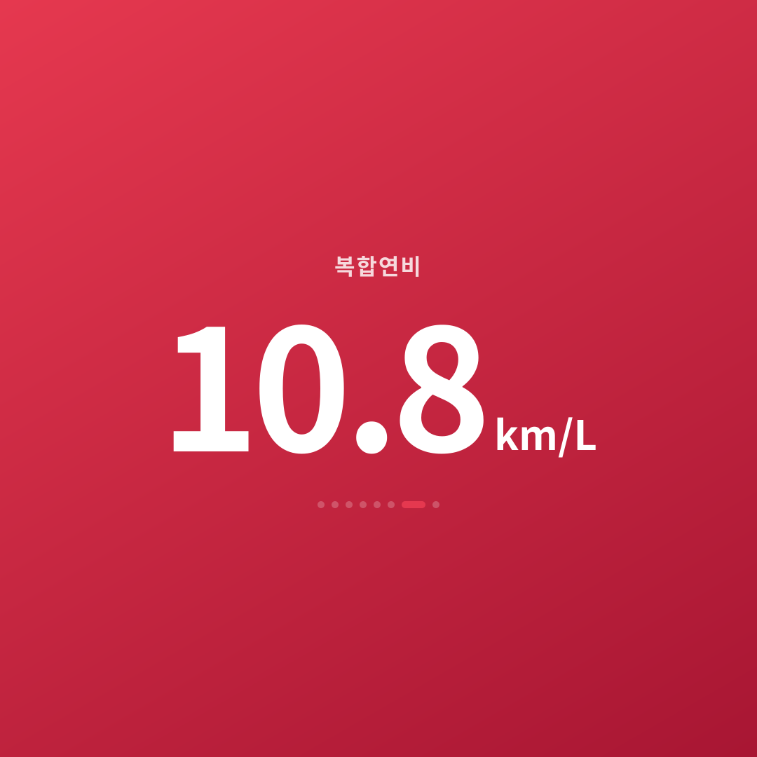 6번째 카드