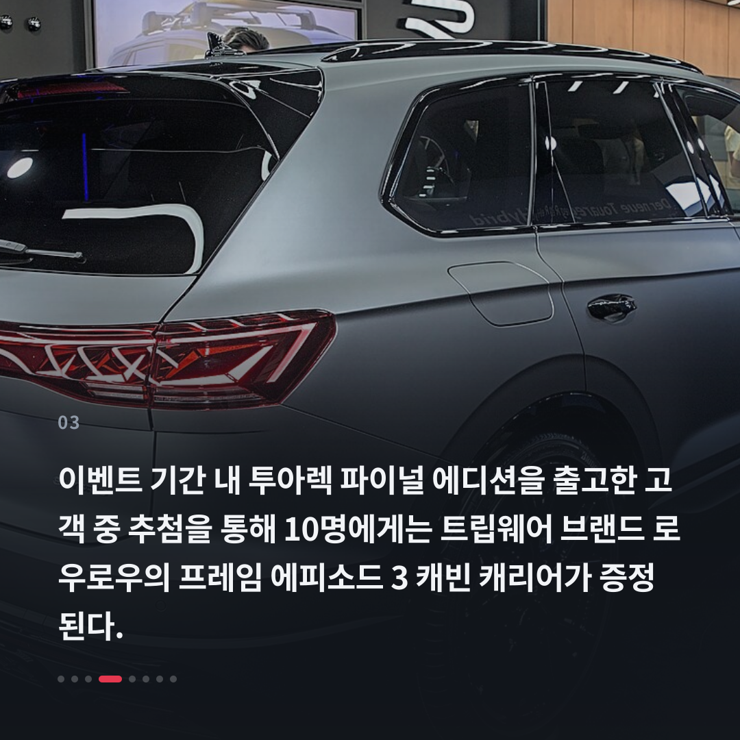 3번째 카드