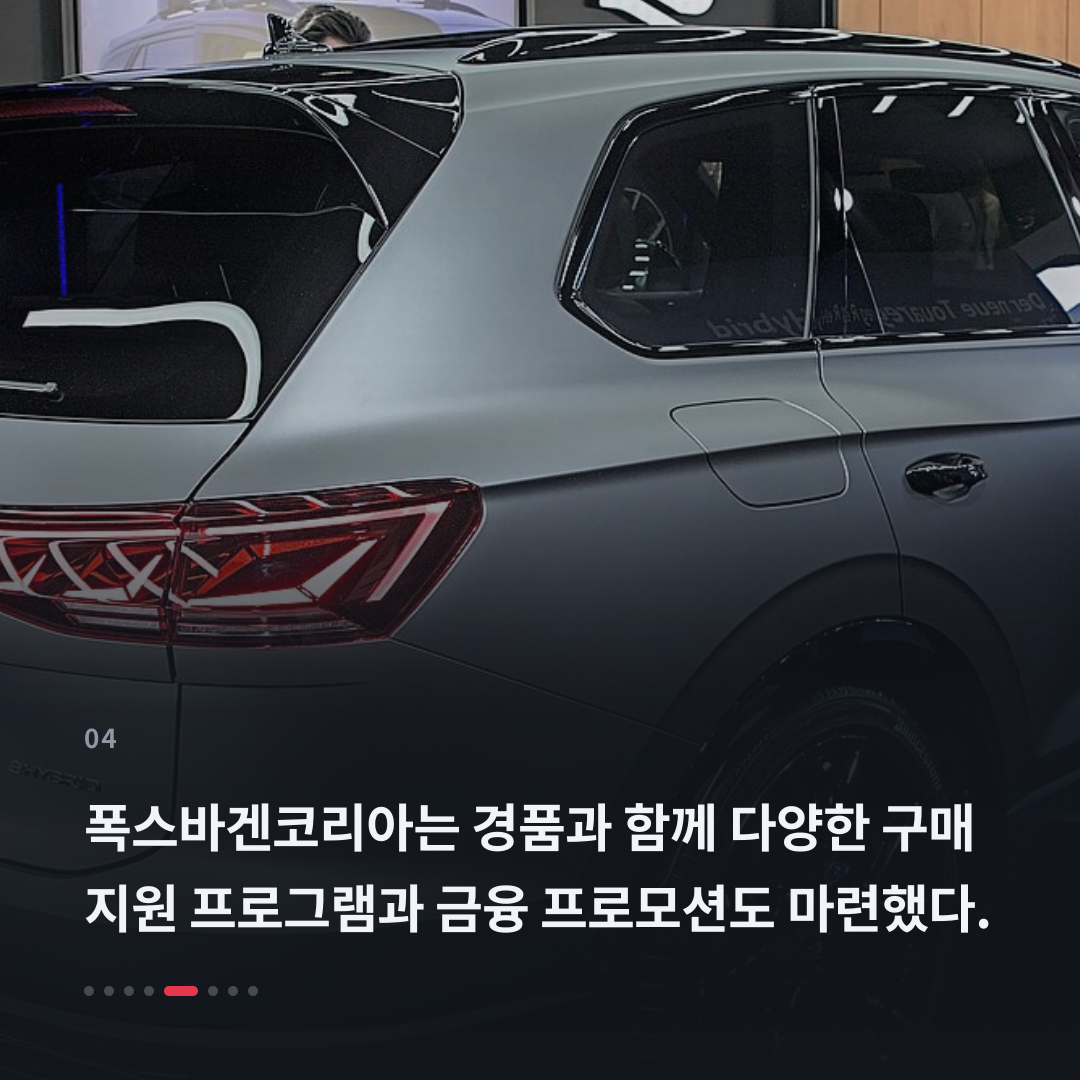 4번째 카드
