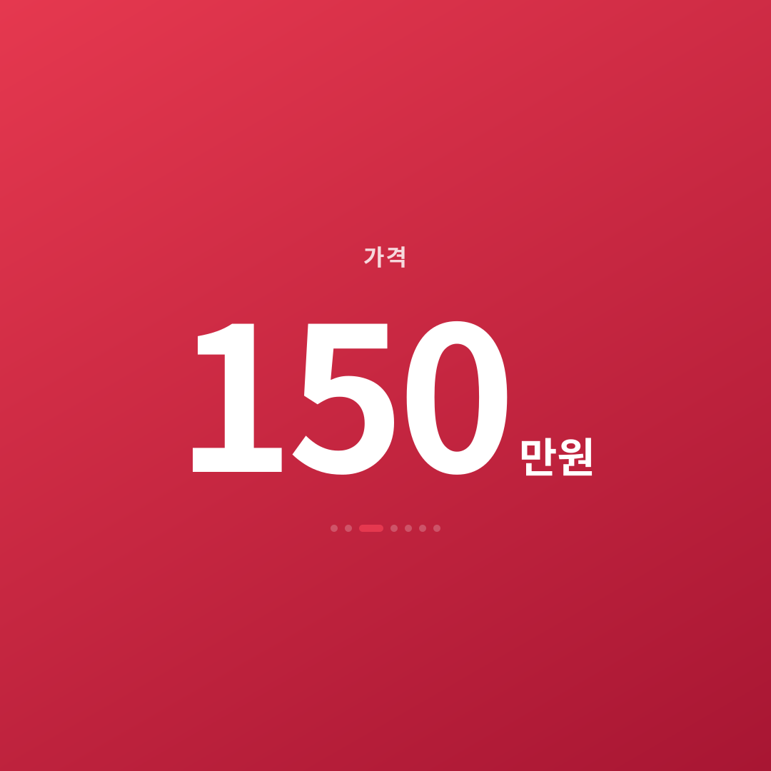 2번째 카드