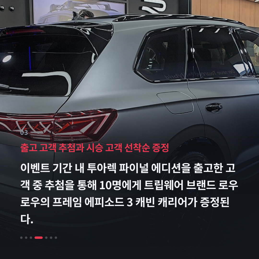 3번째 카드