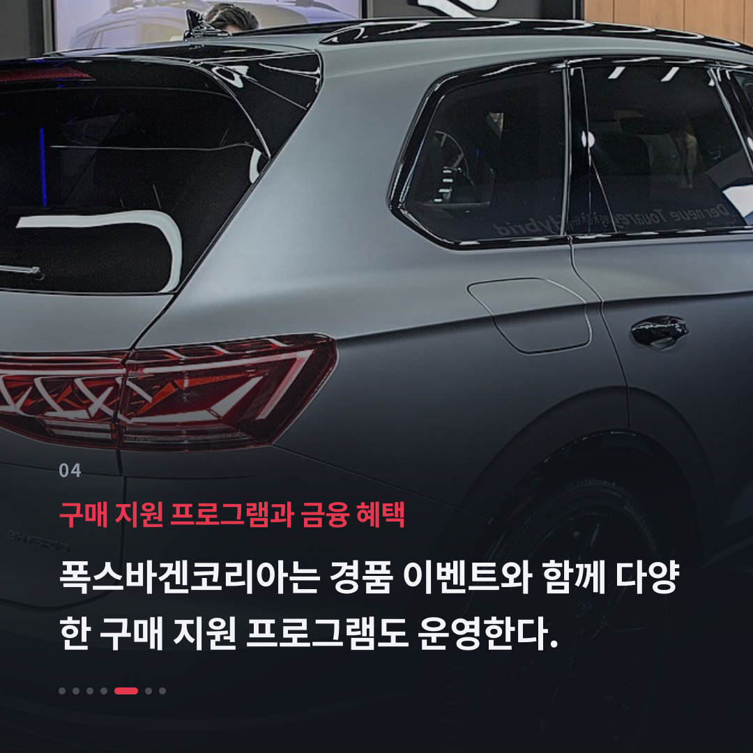 4번째 카드