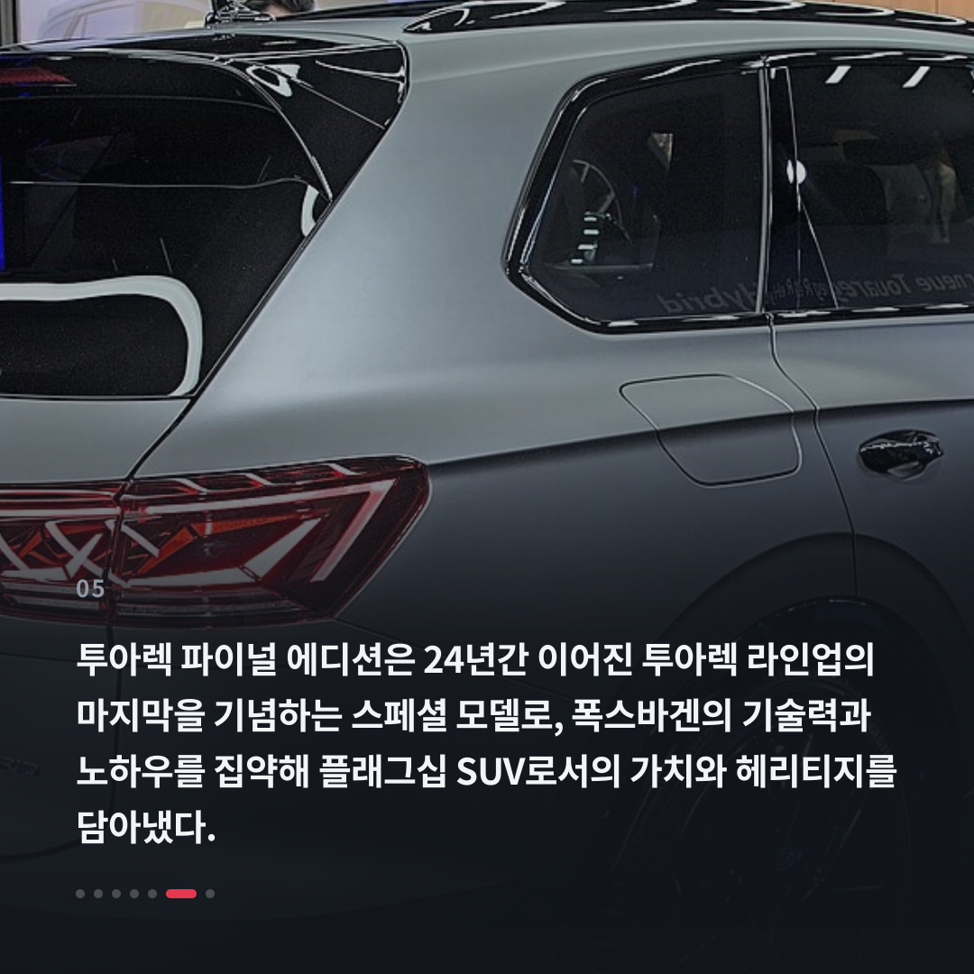 5번째 카드