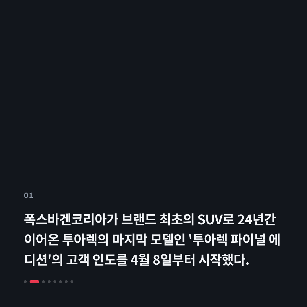 1번째 카드