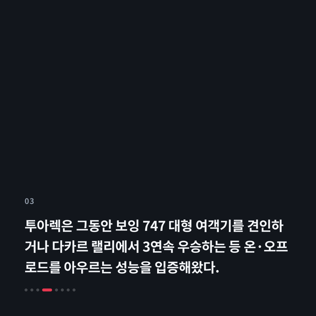3번째 카드